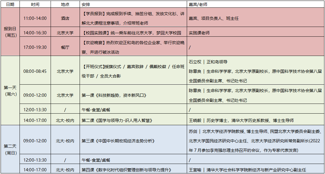 微信图片_20250210163124.png